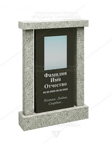 Памятник в форме арки vpk1111
